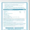 Magnesium back
